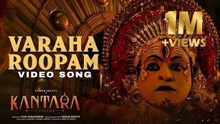 Varaha Roopam Daiva Va Rishtam Official Video Song Kantara  Rishab Shetty  Hombale Films Kannada [upl. by Asereht]