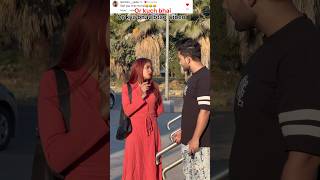 Tum ne Kon c chadi pheni h videos comedy funny prank viralvideo viral [upl. by Varion641]