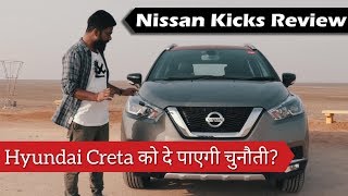 2019 Nissan Kicks First Drive  The Perfect Creta Rival  ICN Studio [upl. by Reivaz]