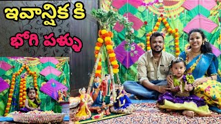 Bhogi Pallu Ceremony to Ivanshika  Bhogi Special  Orugallu Ammai [upl. by Ecirtahs]