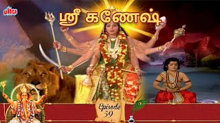 பார்வதி உருவாக்கிய பொம்மையால் வந்த குழந்தை  ஶ்ரீ கணேஷ்  Shree Ganesh Episode 59 [upl. by Mariana]