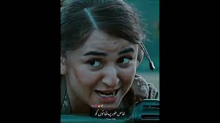 Pathan Girl Attitude  Sinf e Ahan Drama Best Scene shorts [upl. by Frodeen]