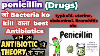 Penicillin Antibiotics how to use Raviprakash Health care videos biology [upl. by Daryn]