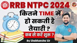 RRB NTPC ki Taiyari Kaise Kare 2024  RRB NTPC New Vacancy 2024  Railway NTPC Syllabus Strategy [upl. by Ecirtnuahs489]