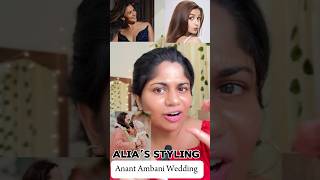 Anant Ambani Wedding VS Alia Bhatt  Malayalam  Your Stylist anantambani anantambaniwedding [upl. by Eisus]