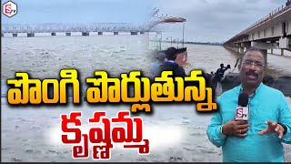 Vijayawada Prakasam Barrage Floods  Journalist Nagaraj Report  Vijayawada Latest Updates [upl. by Weiler]