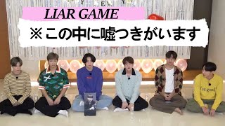 【BTS心理戦】ライアーゲームがガチすぎたｗ【日本語字幕】 [upl. by Kulsrud951]