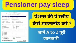 how to download pension payslip  pension pay sleep kaise nikale  पेंशन पे स्लीप डाउनलोड केसे करे [upl. by Delinda]