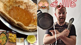 NUBIAN  AFRICAN COOKING الايرلندي يطبخ الملوحه النوبيه لاول مره [upl. by Aryajay]