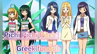 Pichi Pichi Pitch Season 2 Episode 17 Greek Fundub [upl. by Suriaj651]