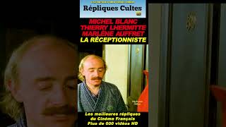 BLANCLHERMITTEAUFFRET michelblanc lhermitte réceptionniste répliquescultes punchlines shorts [upl. by Enilreug]