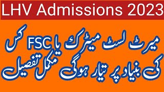 LHV merit list 2023  lhv admissions 2023 apply onle lhv [upl. by Aracat]