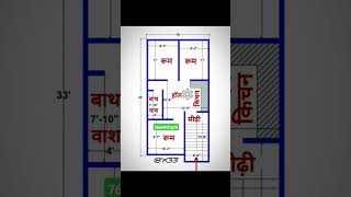 1833 House plan [upl. by East]