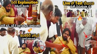 Deputy CM Pawan Kalyan Sudden Inspection On Water Pollution In Pithapuram  Janasena Party  Stv [upl. by Woolcott]