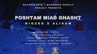 Nigzed X Alisam  PMG Official Video [upl. by Enniroc83]