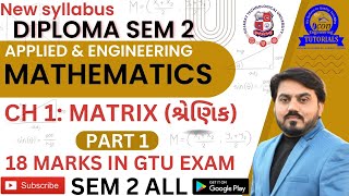 DIPLOMA SEM 2 MATHEMATICS CH 1 MATRIX  PART 1  ENGINEERING MATHEMATICS  APPLIED MATHEMATICS GTU [upl. by Peyter]