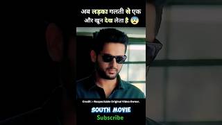 Maestro South Movie Explained In Hindi Part 4 shorts viral [upl. by Nylia]