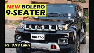 2024 NEW MAHINDRA BOLERO 9 SEATER 🤩 2024 BOLERO FACELIFT😍 NEW BOLERO 2024 FEATURES [upl. by Odama]