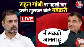 2024 में बीजेपी की कितनी सीटें आ जाएंगी सवाल पर क्या बोले Nitin Gadkari   2024 Elections AajTak [upl. by Sorcha915]