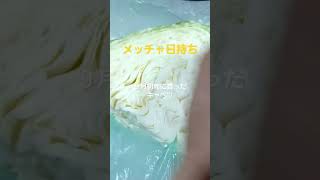 100均で買った野菜用ビニールと雪見だいふくのプラスチックの棒でキャベツ保存 [upl. by Enisaj]