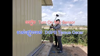 របៀប Turn On Sensor IMU វាស់ផ្អៀងរបស់ DGPS Tersus Oscar Ultimate [upl. by Elyrehc]