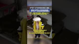 天气凉了 女子去学校给住宿女儿铺床，发现女儿同学床上只有床单没有床垫 [upl. by Adiuqal]