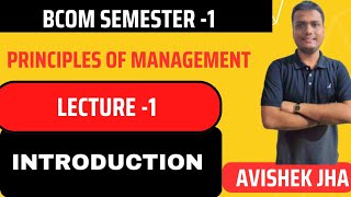 Principles Of Management Lecture 1For BCOM BBA Sem 1  For Cu Class 12 other universities [upl. by Mace511]