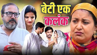 बिखरते हुए सपने haryanvi natak episode parivarik video by bss movie anmol video [upl. by Aicul94]