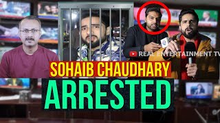 Why Sohaib Chaudhary got Arrested  शोएब चौधरी को गिरफ्तार क्यों किया गया [upl. by Davidde]