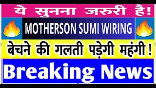 motherson sumi wiring Share Latest News  best stock under 70RS  Motherson sumi wiring Targets [upl. by Frances]