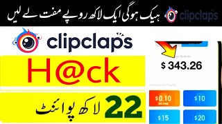 How to Earn Money Clipclaps App  Clipclaps unlimited coins Trick  Clipclaps App [upl. by Nawiat]