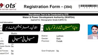 WAPDA Online Application Form 2023  ots org pk  Apply Online in ots jobs 2023 [upl. by Annaik]