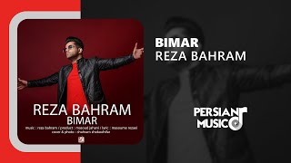 Reza Bahram  Bimar رضا بهرام  بیمار [upl. by Harmonia]