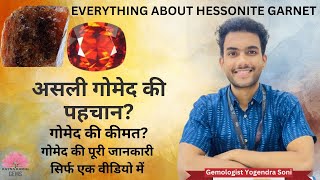 How to check Hessonite  Gomed Stone असली और नकली गोमेद की पहचान कैसे करें  Gomed Stone Price [upl. by Dnomso]