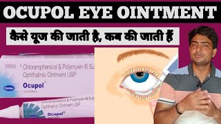 ocupol eye ointment how to apply  ocupol eye ointment  ocupol eye ointment uses in hindi [upl. by Steinman]