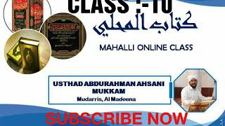 MAHALLI ONLINE CLASS  10 [upl. by Fennelly21]