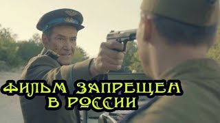 ФИЛЬМ ЗАПРЕЩЕННЫЙ К ПОКАЗУ В РОССИИ quotХайтармаquot [upl. by Ylrebmik]