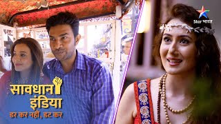 NEW SAVDHAAN INDIA  Ek videshi mahila ke kaale karname  DARKAR NAHIN DATKAR  NEW FULL EPISODE [upl. by Nimajneb]