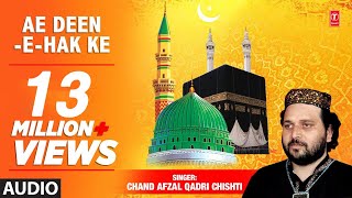 Ae DeenEHak Ke Islamic Song Full HD  Feat Chand Afzal Qadri Chishti  Aamin Summa Aamin [upl. by Ididn]