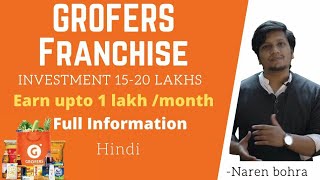 Grofer franchise How to Start Grofers Grocery Store Franchise  FMCG [upl. by Ahslek]