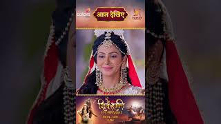 Shiv Shakti  आज देखिए  PRECAP 355 SwastikProductions ShivShakti [upl. by Darce]