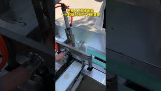 Fully automatic wonton machine Wonton machine stuffing cuttingmachine viralvideo viralshorts [upl. by Ailehc533]