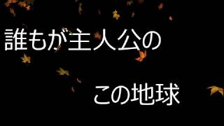 フックブックロー  物語はつづいてる 歌詞付き [upl. by Thilde]