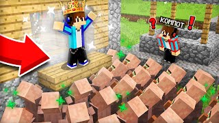 ФЕЙКОВЫЙ КОМПОТ СТАЛ МЭРОМ НАШЕЙ ДЕРЕВНИ В МАЙНКРАФТ  Компот Minecraft [upl. by Kosey]