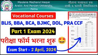 mmhapu blis  bca  bba  bjmc  dol  pra  ccf exam date 2024  mmhapu blis exam 2023 mmhapu [upl. by Sass]