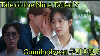 Gumihodyeon 구미호뎐 gumiho Tale of the Nine Tailed part 7 half truths Gumihodyeon 구미호뎐 Nine Tailed [upl. by Rolo]