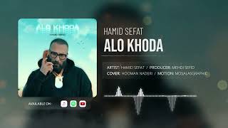 Hamid Sefat  Alo Khoda [upl. by Screens675]