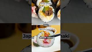 Kimbap VS Sushi what’s the difference koreanfood food [upl. by Ripley540]