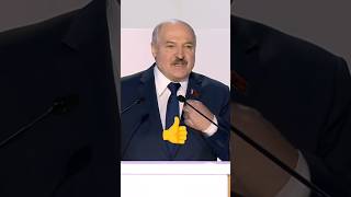 Лукашенко🔥Придёт время изберёте нового Лукашенко или когото ещё среди нас талантливых👆Много таких [upl. by Fong]