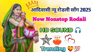 Adiwasi Rodali 20224 25  New Nonstop Rodali Song  New Trending Rodali 2024 🎧 🎶🎵 [upl. by Elolcin]